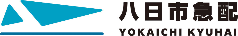 滋賀県東近江市で運送業を営む弊社は、トラックドライバーの求人を行っています。一緒に高収入を目指そう。
